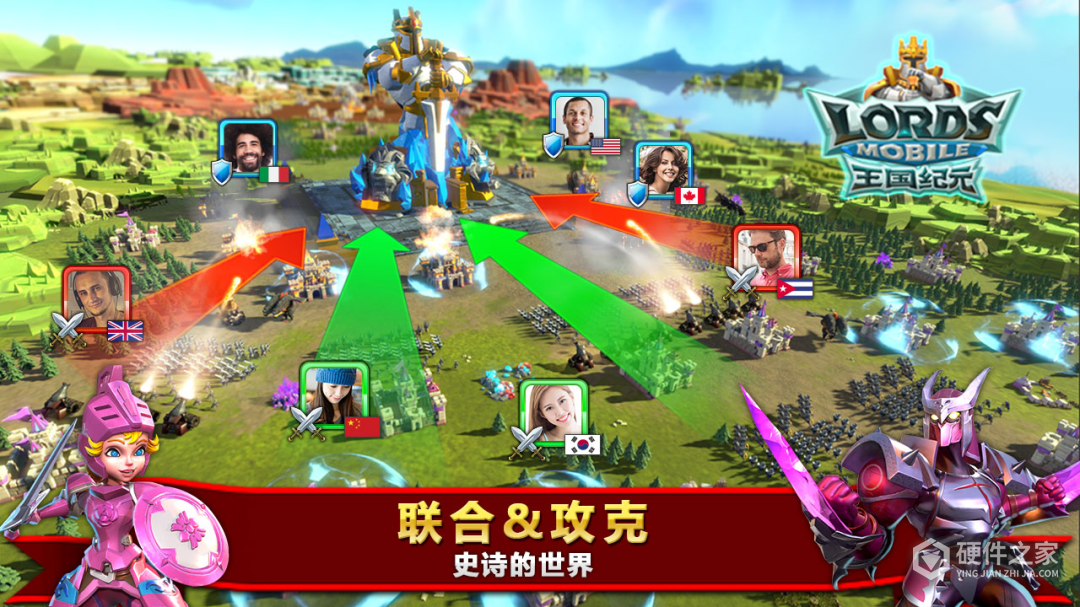 王国纪元