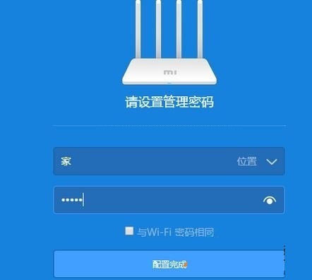小米路由器ax6000怎么无线扩展