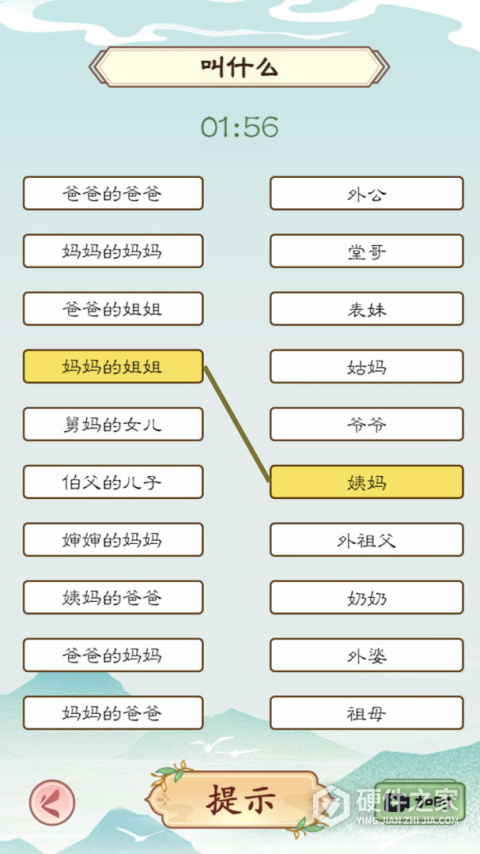 我是文状元最新版
