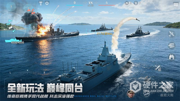 巅峰战舰oppo版