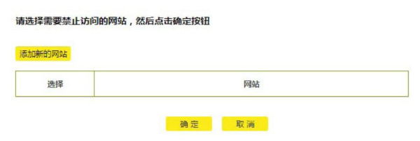 TL-WDR5670说明书