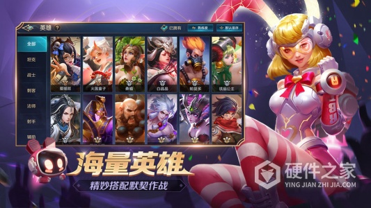 曙光英雄先行服