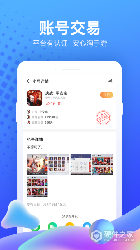 果盘游戏