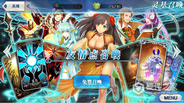 命运冠位指定九游服