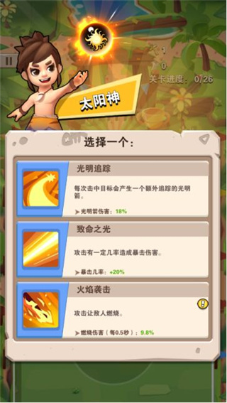 家园卫士官方正版