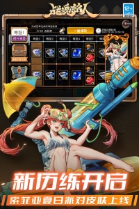 战魂铭人小米版