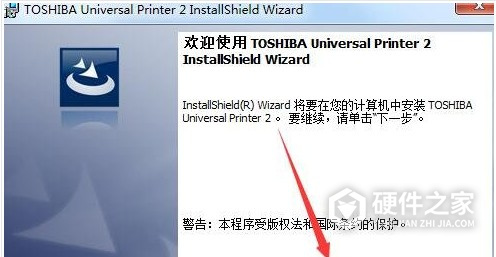 东芝Toshiba e-STUDIO4508AG for win7/8/10 32bit