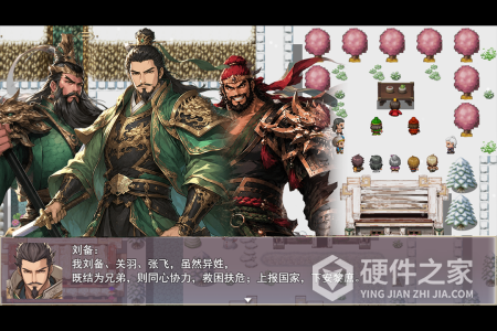 三国真龙传2024版