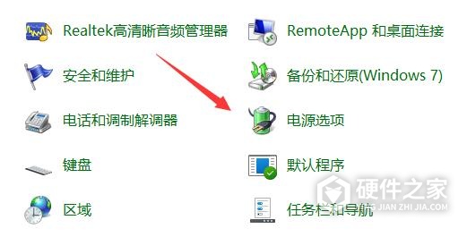 win11系统进游戏变暗解决教程