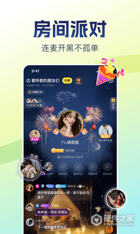 比心最新版