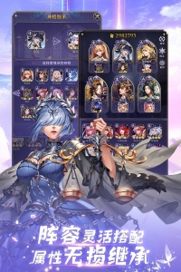 第七幻域官方版