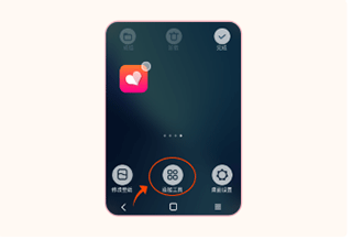 Lovebook情侣恋爱app