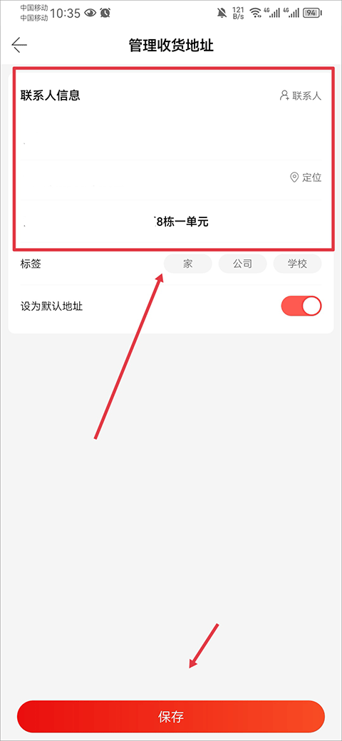 当当app