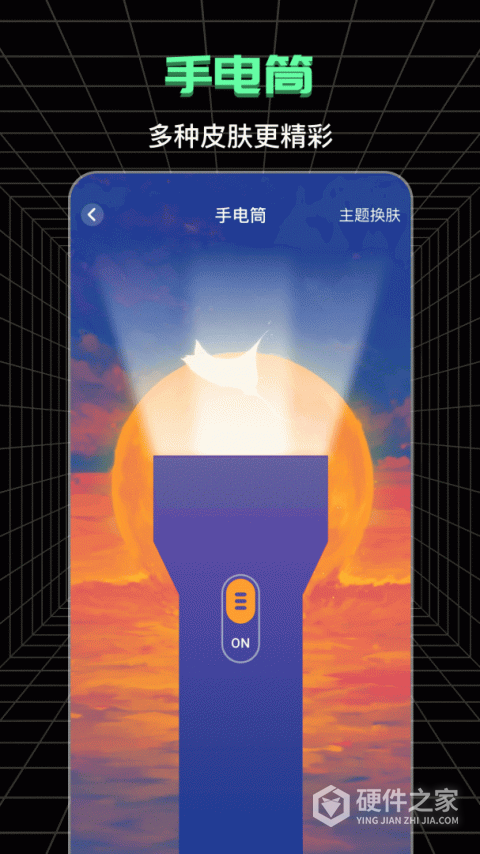 测亩