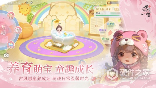 浮生忆玲珑