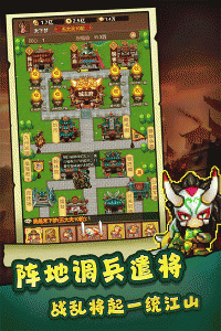 主公跑跑跑（0.1折畅爽开箱）