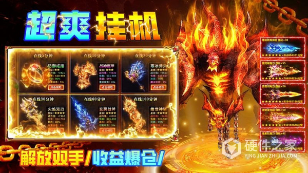 疾风之翼九游版