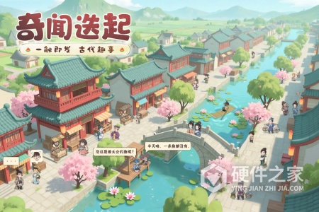 这城有良田2024版