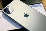 iphone12pro max电池容量怎么显示