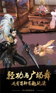 剑侠世界(全新副本)