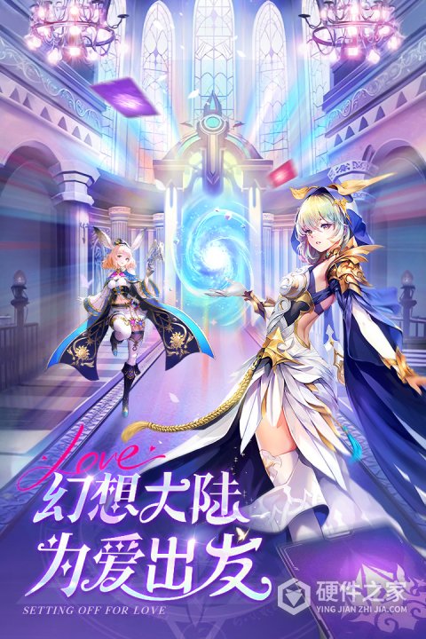 风之剑舞官方正版
