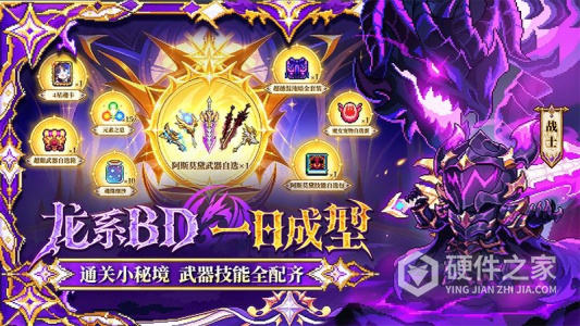 我的勇者