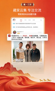 龘藏