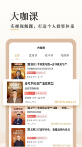 破竹
