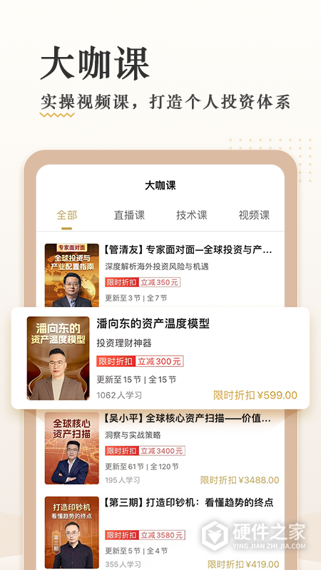 破竹app