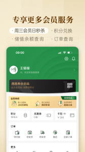 西西弗