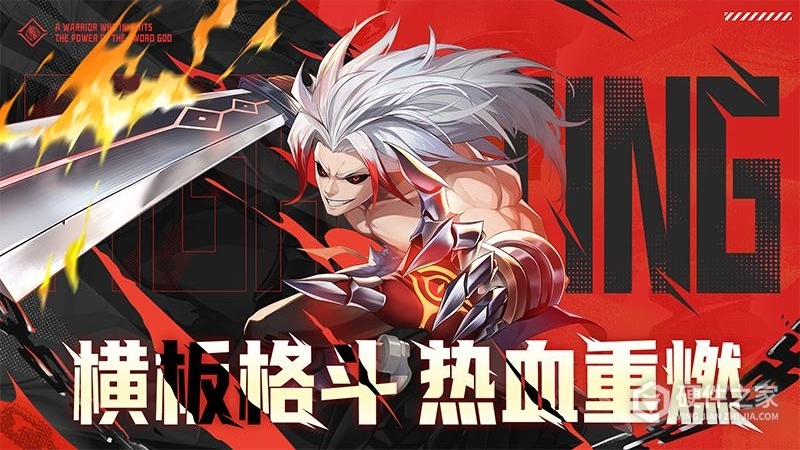 战斗法则测试服