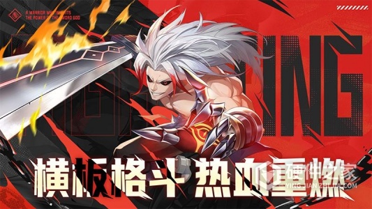 战斗法则测试服