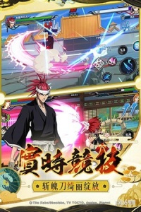 境界死神激斗微信登录版