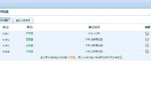 飞鱼星N2100W固件恢复工具