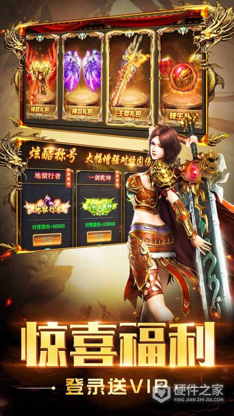 决战千年(1000倍爆率)