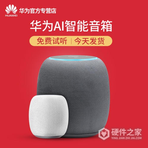 小艺人工音箱老是断网怎么办