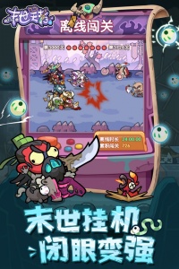 末世王者九游版