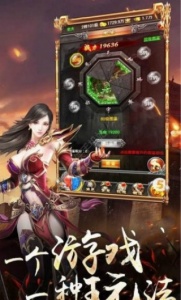 狂暴传奇热血版