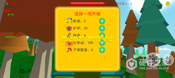 战区前线