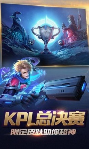 王者荣耀体验服正式版