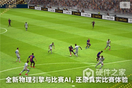 实况足球2022国际服