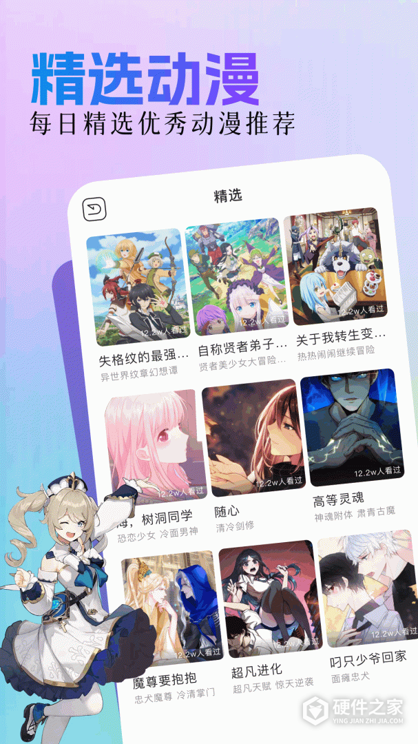 亲亲漫画