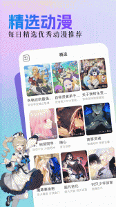 亲亲漫画
