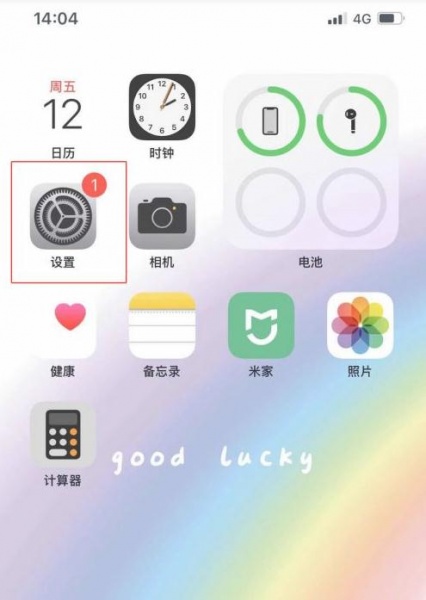 airpods3充电盒怎么知道充满了