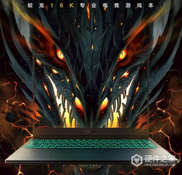 蛟龙16k有独显直连吗