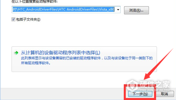 万能手机驱动 for win10 64bit