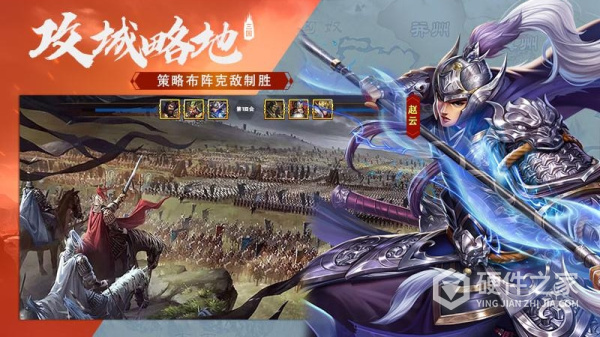 三国传说最新版