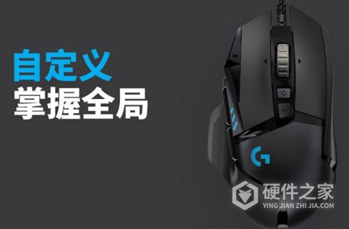 罗技g502rgb怎么设置内存
