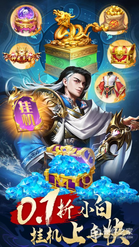 迷你军团