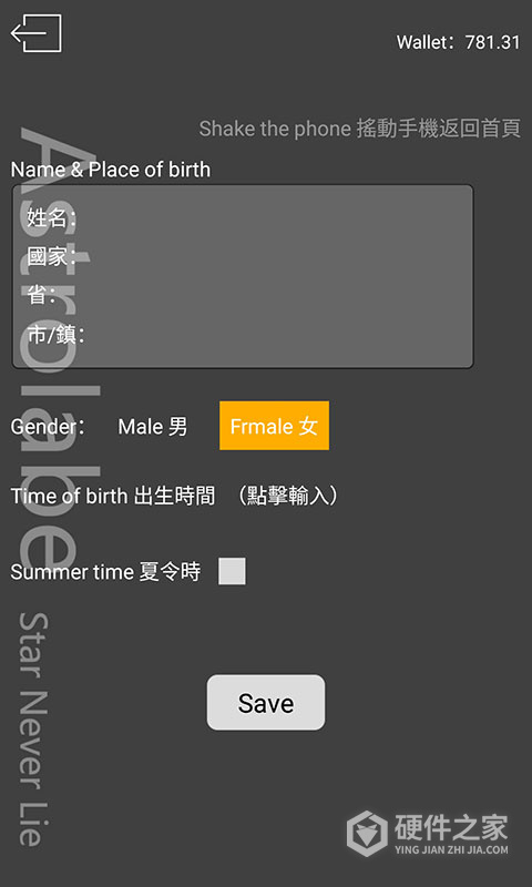 占星猫app